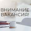 Банк вакансий  - Уральская логистическая ассоциация